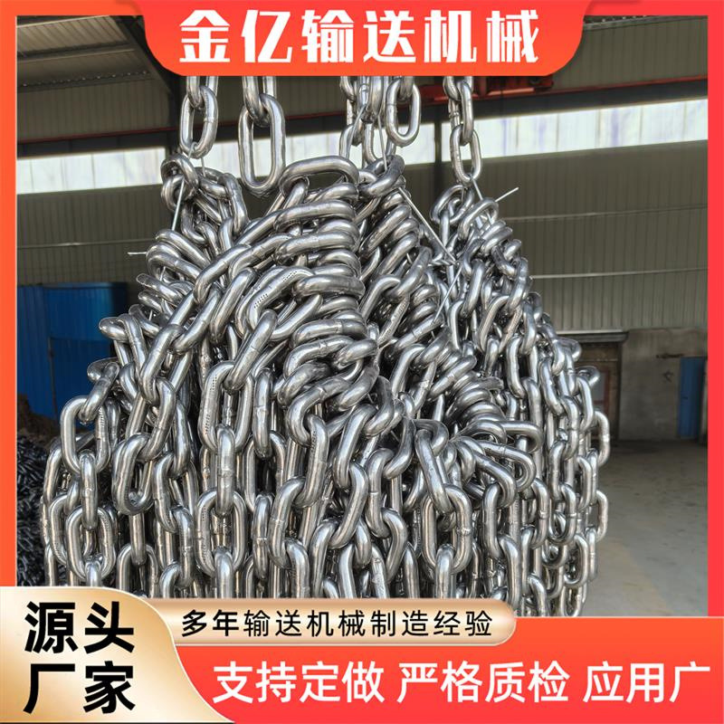 6*18 stainless steel chain for industrial lifting, multi-specification stainless steel chain for mining, 7*21 stainless steel chain full figure