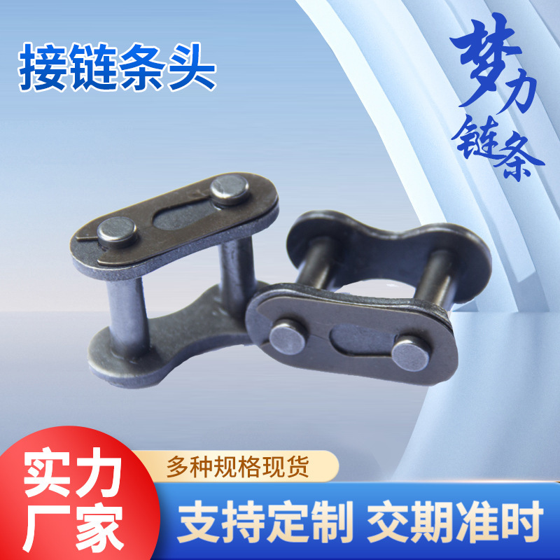 04C 08A 08B 10A 10B 12A 12B 16A 16B 20A 20B 24A connect to the chain head full figure