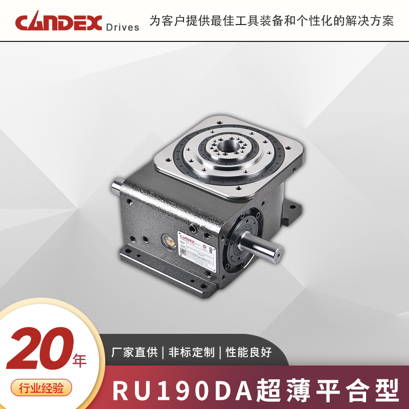 High-precision CAM indexer ultra-thin platform desktop 190DA indexer intermittent rotation platform manufacturer details Picture