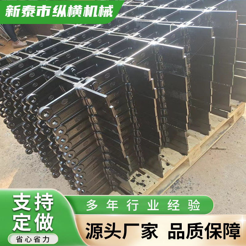 Supply MS buried scraper chain for mining integrated forming conveyor, buried scraper chain, MS die-forged chain full figure
