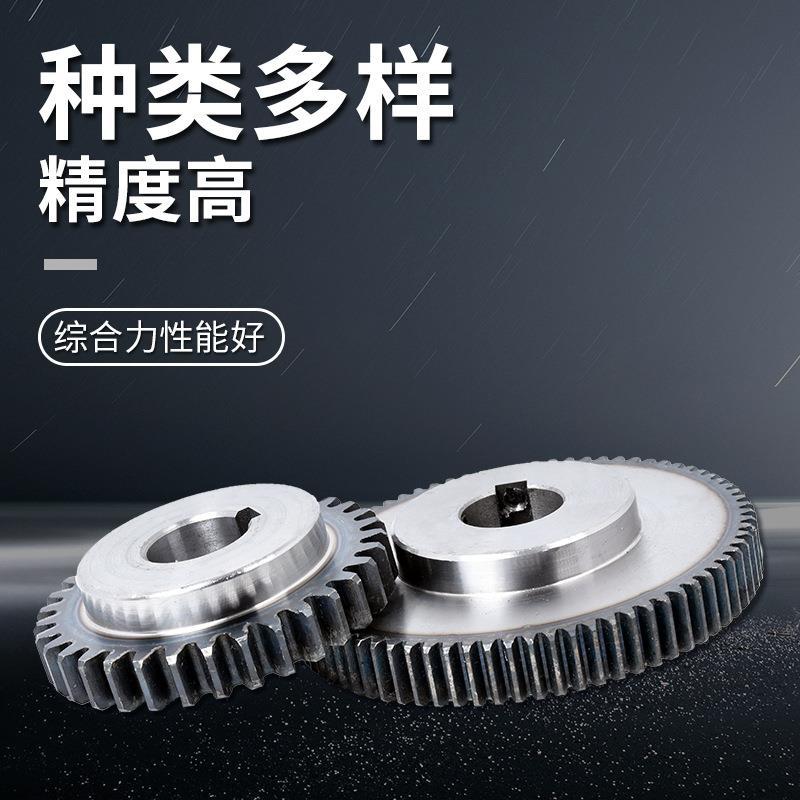 Sprocket gears, linear sprockets, industrial transmission non-standard gears, single row and double row stainless steel sprocket manufacturers wholesale Specification drawing