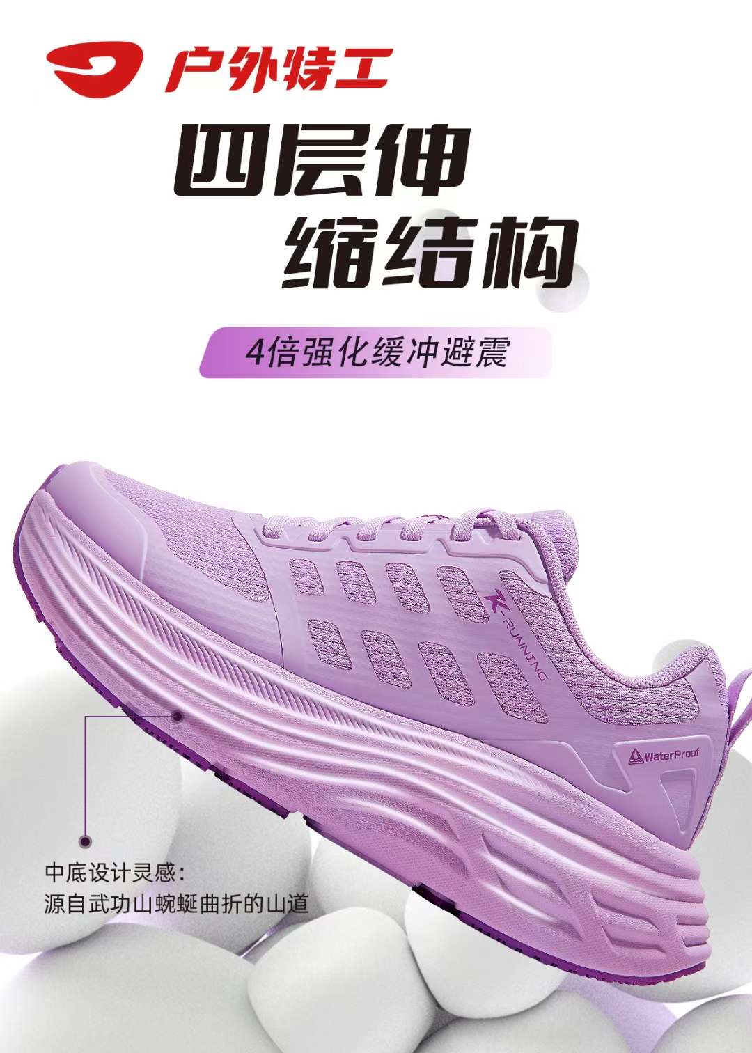 运动户外徒步鞋防滑耐磨透气舒适男女款户外鞋子登山鞋运动鞋白底实物图