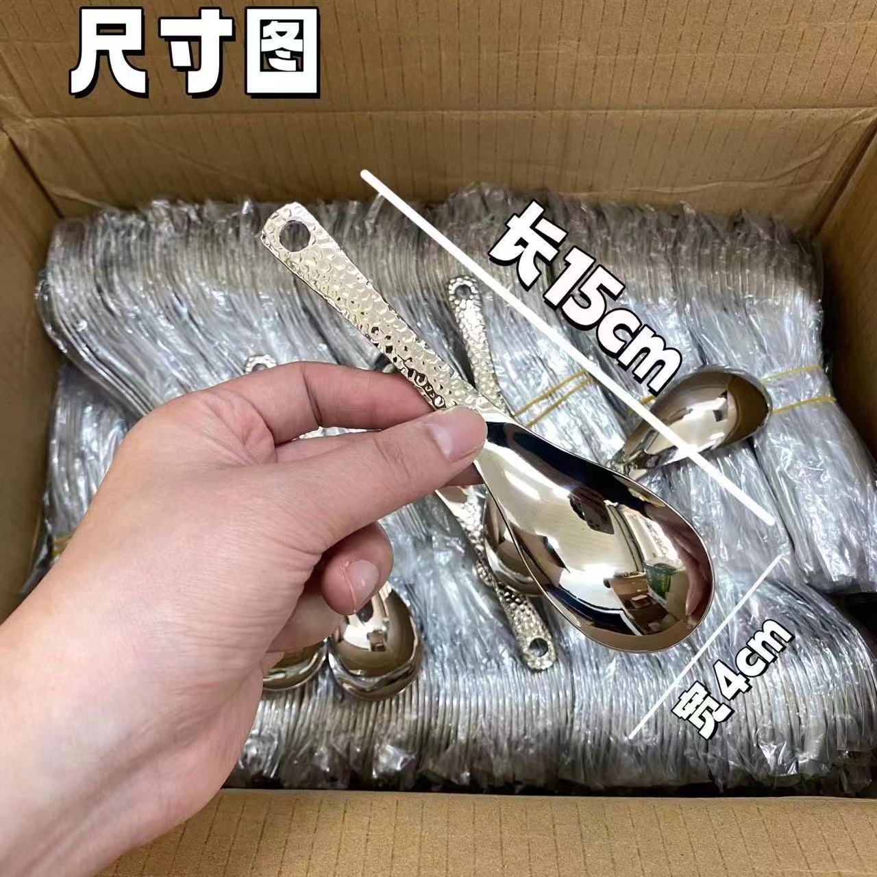 Retro-style hammered spoon, stainless steel hammered pattern spoon, household thickened dining spoon, children's eating spoon, high appearance level dessert spoon Application Scenario