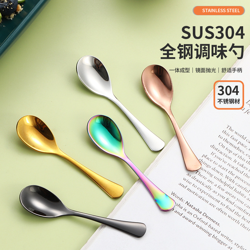 304 stainless steel seasoning spoon, mini small ladle, salt ladle, ice cream coffee ladle, dessert ladle, seasoning ladle, powder ladle details Picture