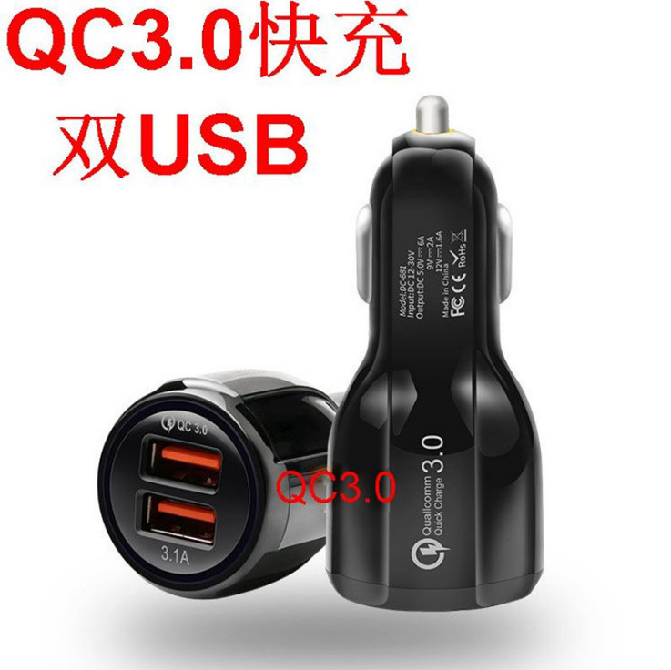 Dual usb fast charging QC3.0 car charger Halo Car Charger Dual usb car Charger Car mobile phone charger details Picture