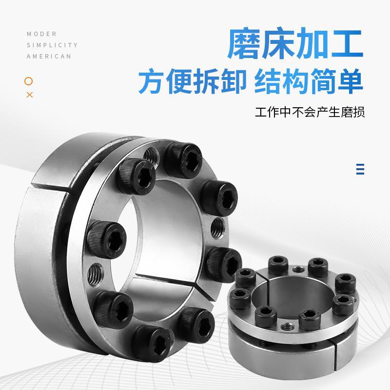 From key bush lhe swelling sets of/from key bushing MLM10/12/15/16/17/20/25/28/30 alternative Item Picture