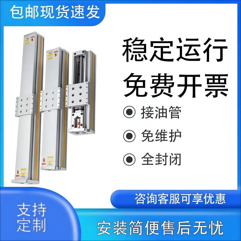 Precision custom-made fully enclosed dust-proof slide module, ball screw, ball screw linear slide module, cross module details Picture