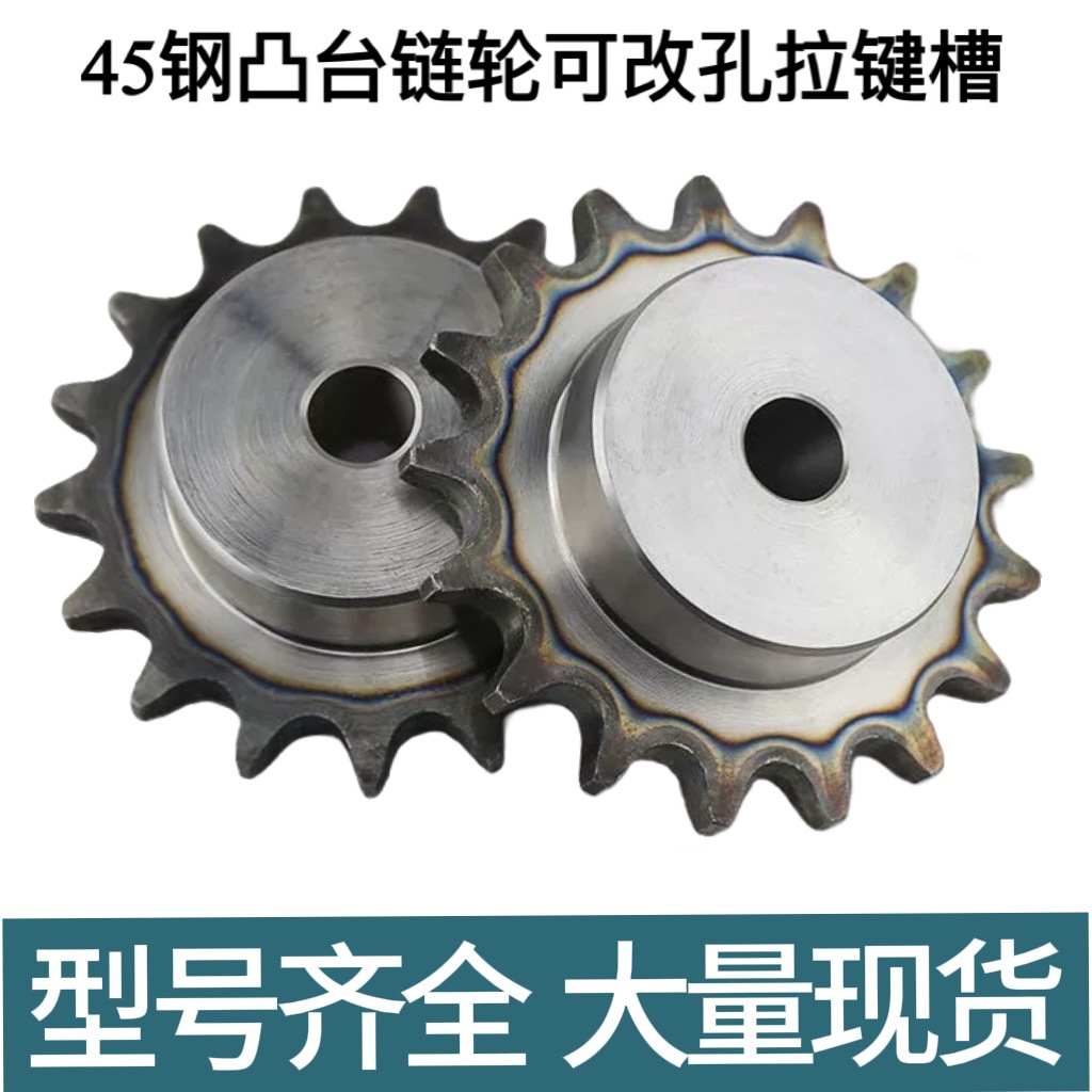 Sprocket manufacturers export sprocket 40 b/b/s, b / 8 b / 10 a / 12 16 20 a/a/a / 24 a/a / 28 32 a details Picture