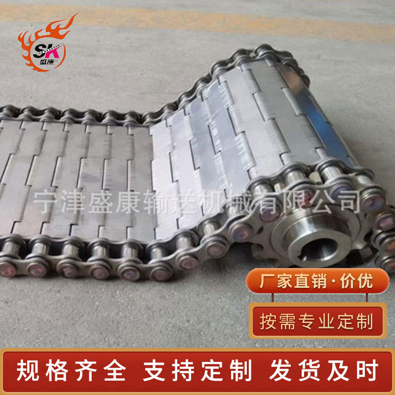 Metal chain plate industrial food-grade fruit and vegetable perforated drying high-temperature resistant mesh belt, mechanical stainless steel chain plate conveyor belt undefined