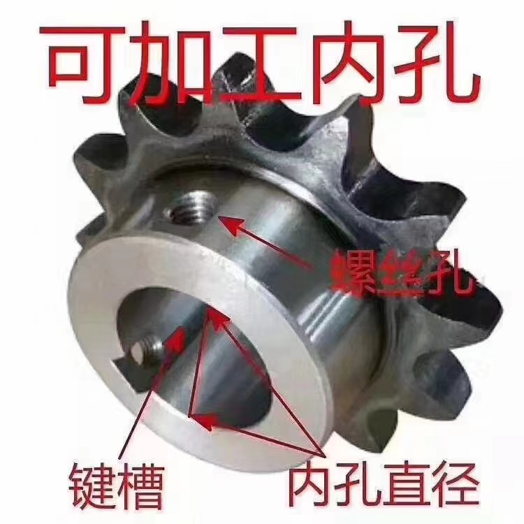 The manufacturer supplies sprocket and gear transmission equipment parts. Both stainless steel and carbon steel are available for production. We offer processing based on provided drawings. Large quantities are preferred details Picture