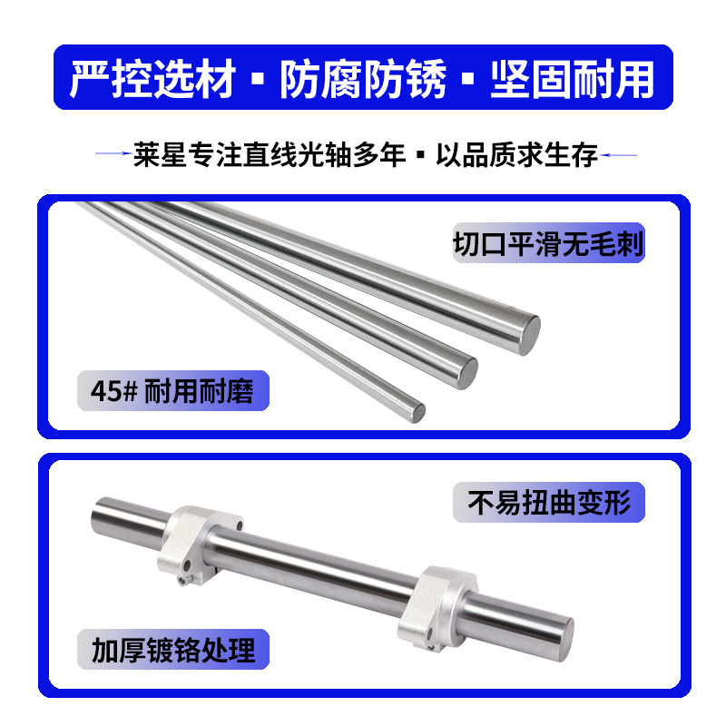 Wholesale of smooth shaft, chrome-plated piston rods with diameters ranging from Φ4mm to 160mm, precision grade hard shaft guide rails Specification drawing