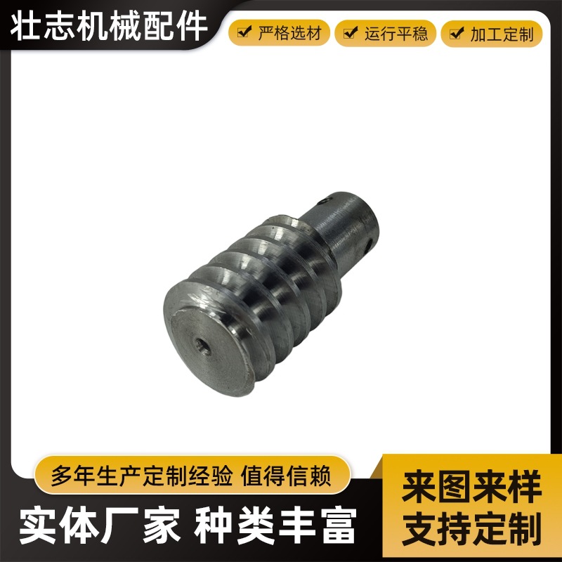 Custom-made worm gears, lead screws, worm wheels and worm gears with high fit, high-precision transmission parts, and cylindrical processing of worm gears and worm gears Specification drawing