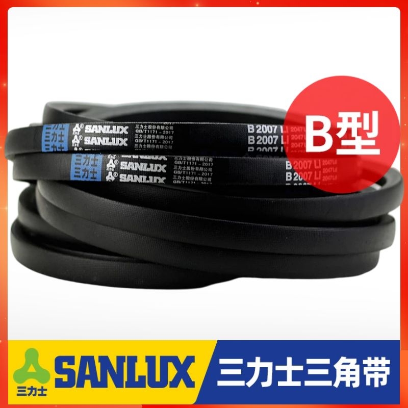 Sanlisi V-belts B2134Li, B2150, B2159, B2184, B2200, B2210, Type B drive belts full figure