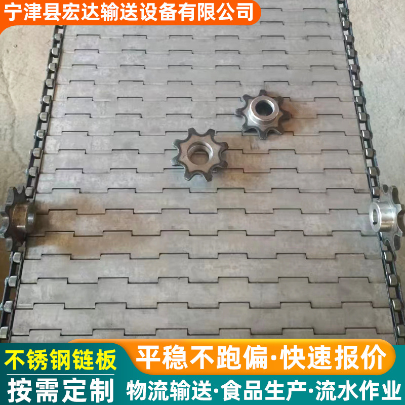 304 stainless steel chain plate manufacturer directly supplies large-diameter perforated chain plates for paper mill drying equipment transmission 304 chain plates Application Scenario