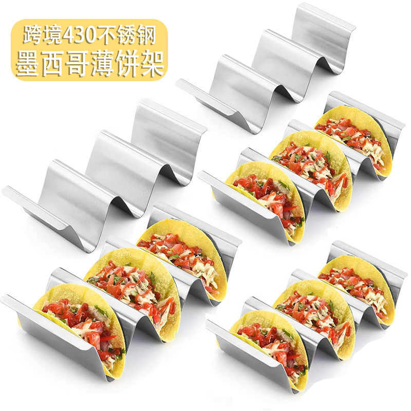 Cross-border 430 stainless steel grill, Mexican tortilla rack tray, 3-compartment rack, tacoholder, tortilla rack full figure