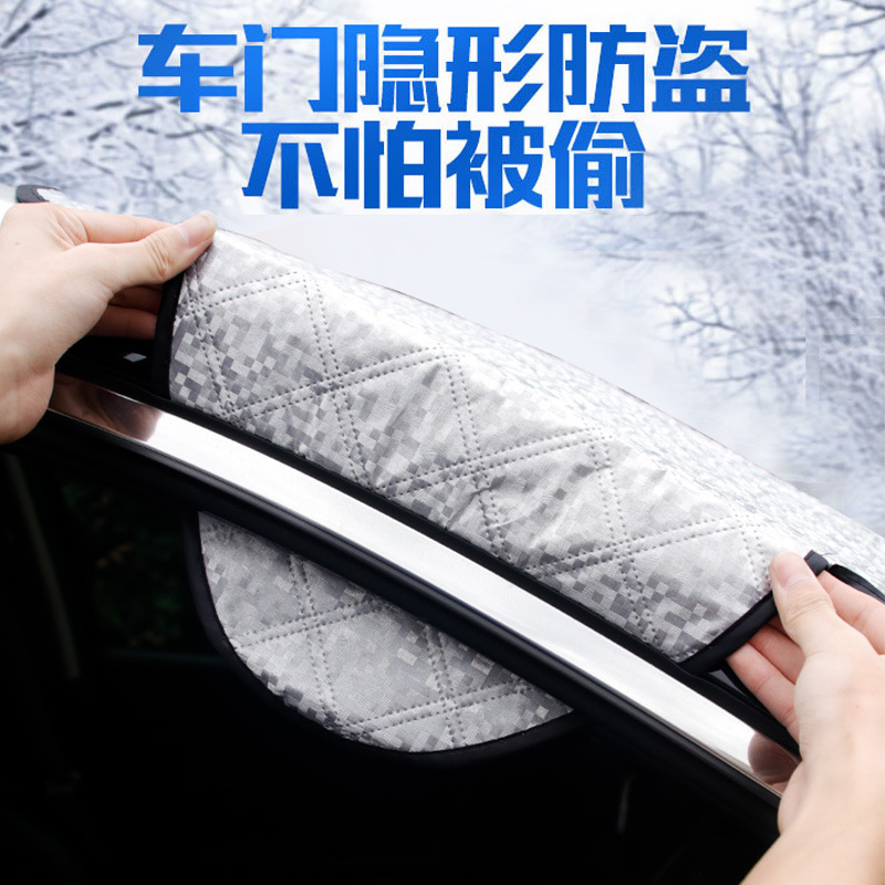 Thickened front windshield cover, anti-frost, anti-freezing and sun protection car cover, car sun visor, car snow shield details Picture