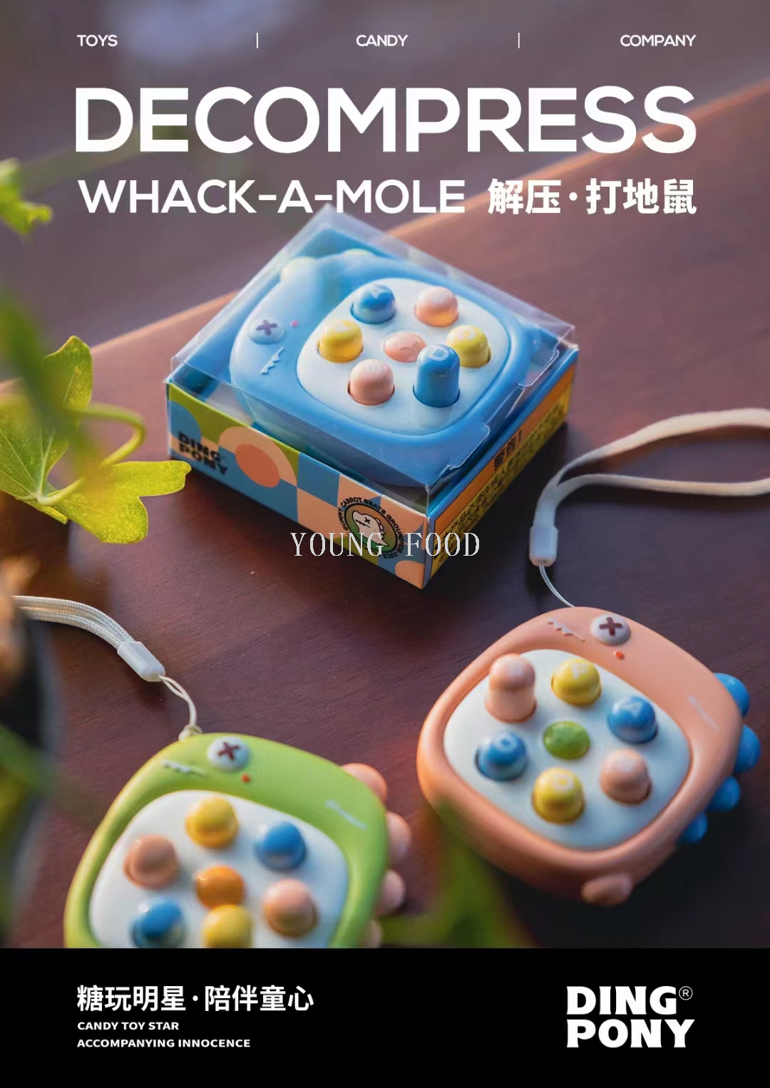 包邮批发儿童食玩解压打地鼠-胡萝卜（果汁味软糖） 玩具B8140详情10