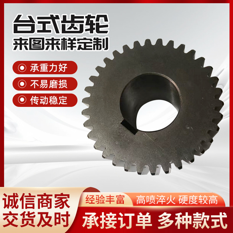 304 stainless steel sprocket industrial processing mechanical transmission gear hard-toothed surface gear conveying double-pitch sprocket details Picture