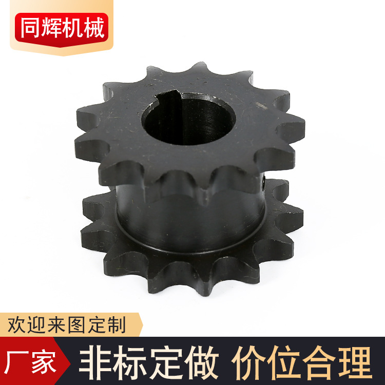 The manufacturer wholesals stainless steel conveyor drive wheels, double-row chain gear toothed sprockets, 45 steel industrial sprockets details Picture