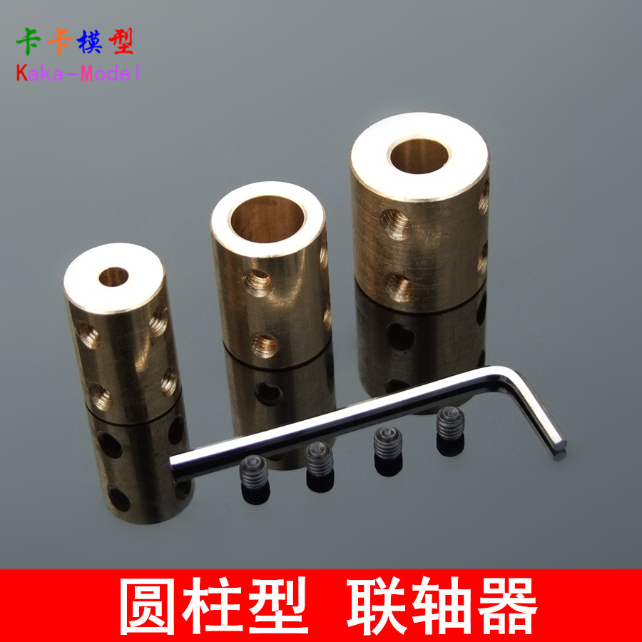 Large cylindrical coupling, rigid coupling, pure copper motor coupling, copper sleeve, model ship parts Specification drawing
