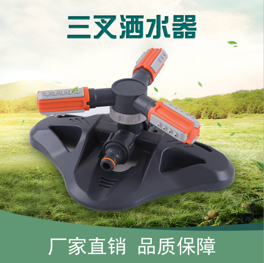 SNJUE multi-functional garden sprinkler, three-pronged sprinkler, multi-directional 360-degree automatic rotating sprinkler details Picture