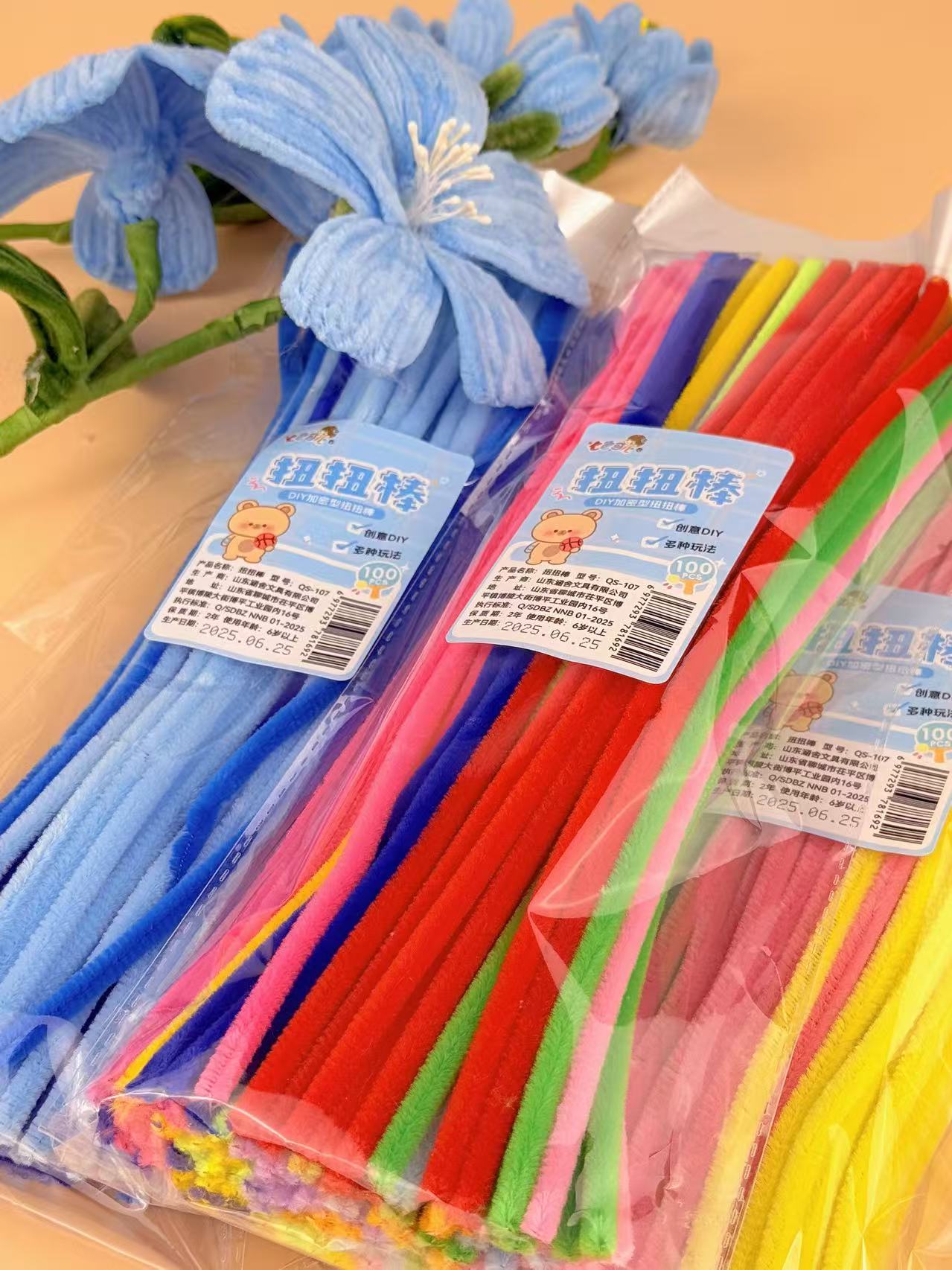 儿童益智DIY玩具扭扭棒毛条玩具