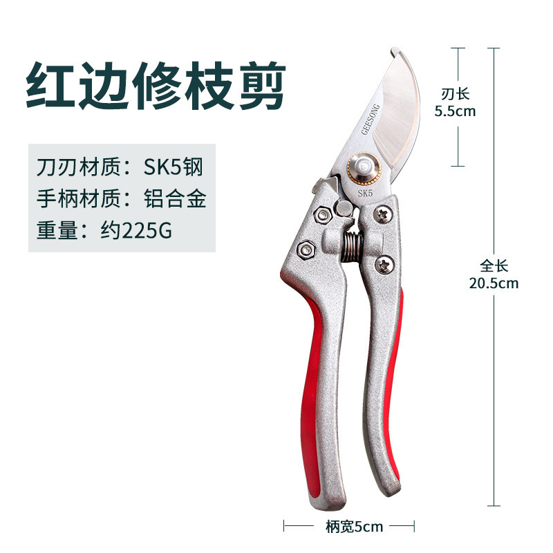 Pruning scissors, pruning garden thick branches, fruit tree flower shears, bonsai garden flowers, powerful floral art shears, plant shears V8V9 details Picture