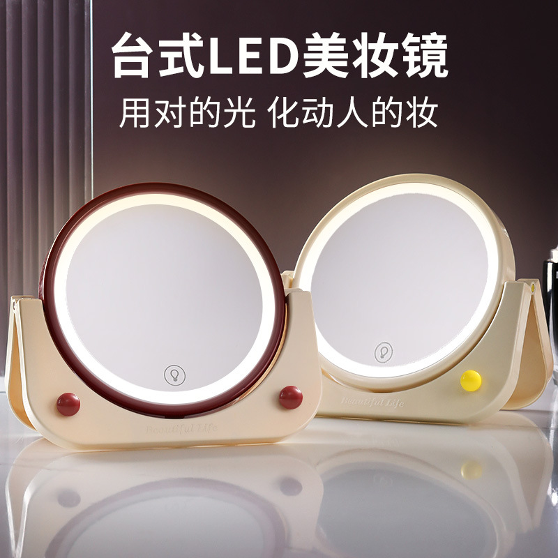 化妆镜实物图