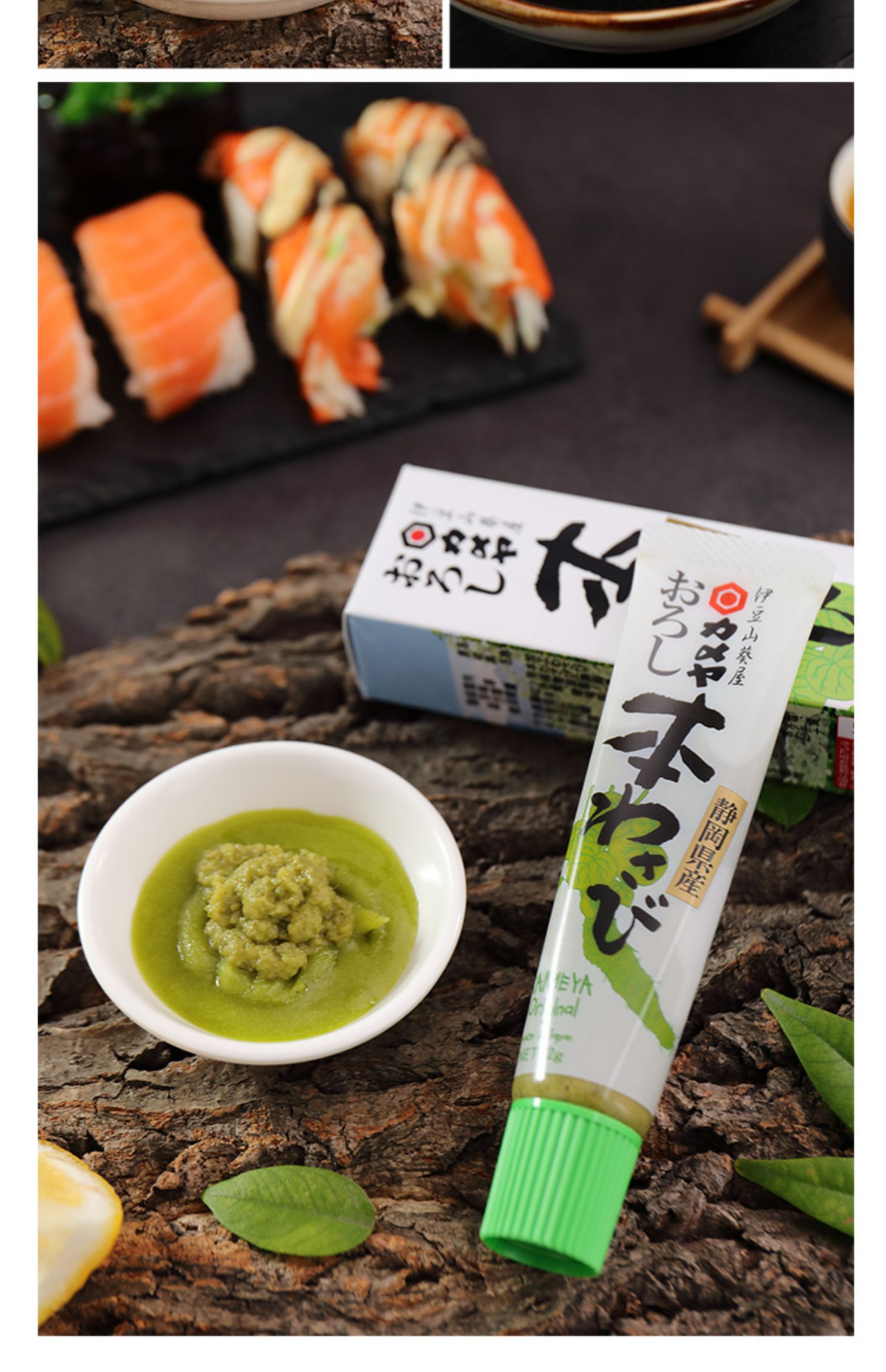 包邮批发日本进口静冈伊豆山葵芥末酱42g青芥末膏寿司料理刺身详情10