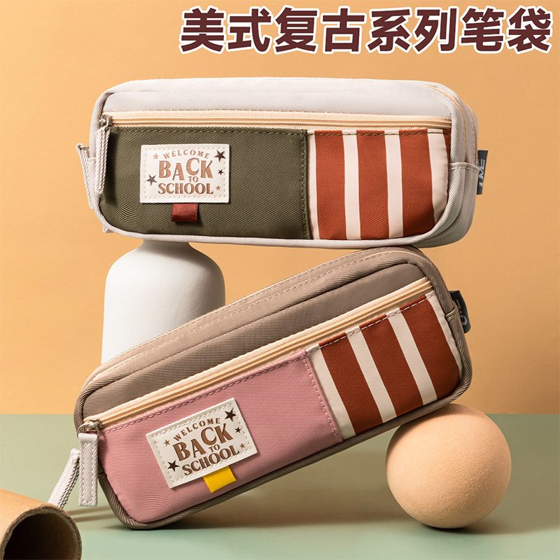 联众美式复古笔袋学生大容量文具袋初中高中生创意高颜值文具用品