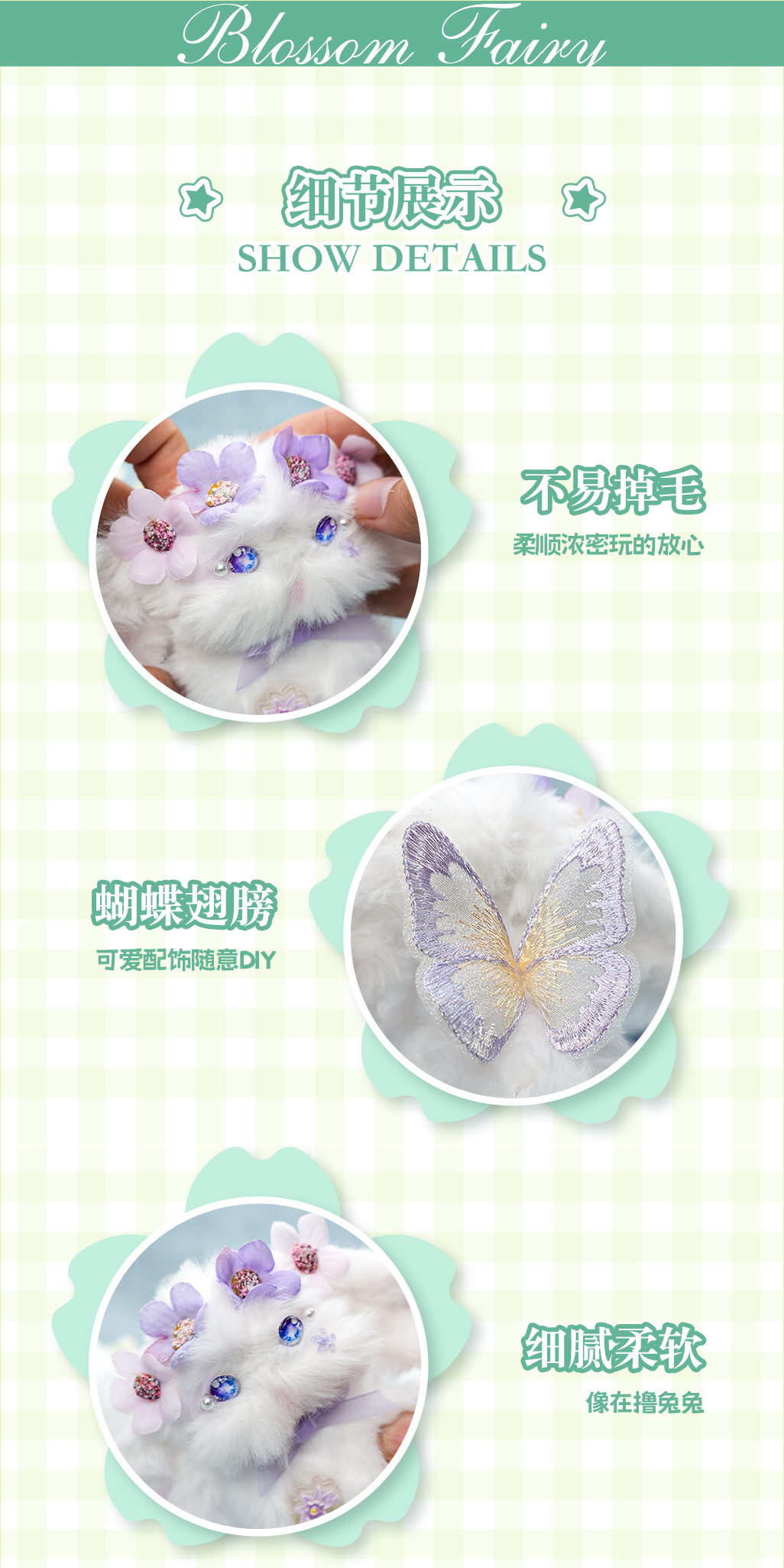 花仙子小兔 手工DIY扭扭棒盲盒 可爱自制小兔兔材料包 需要自己动手 适合商场和潮玩店详情4