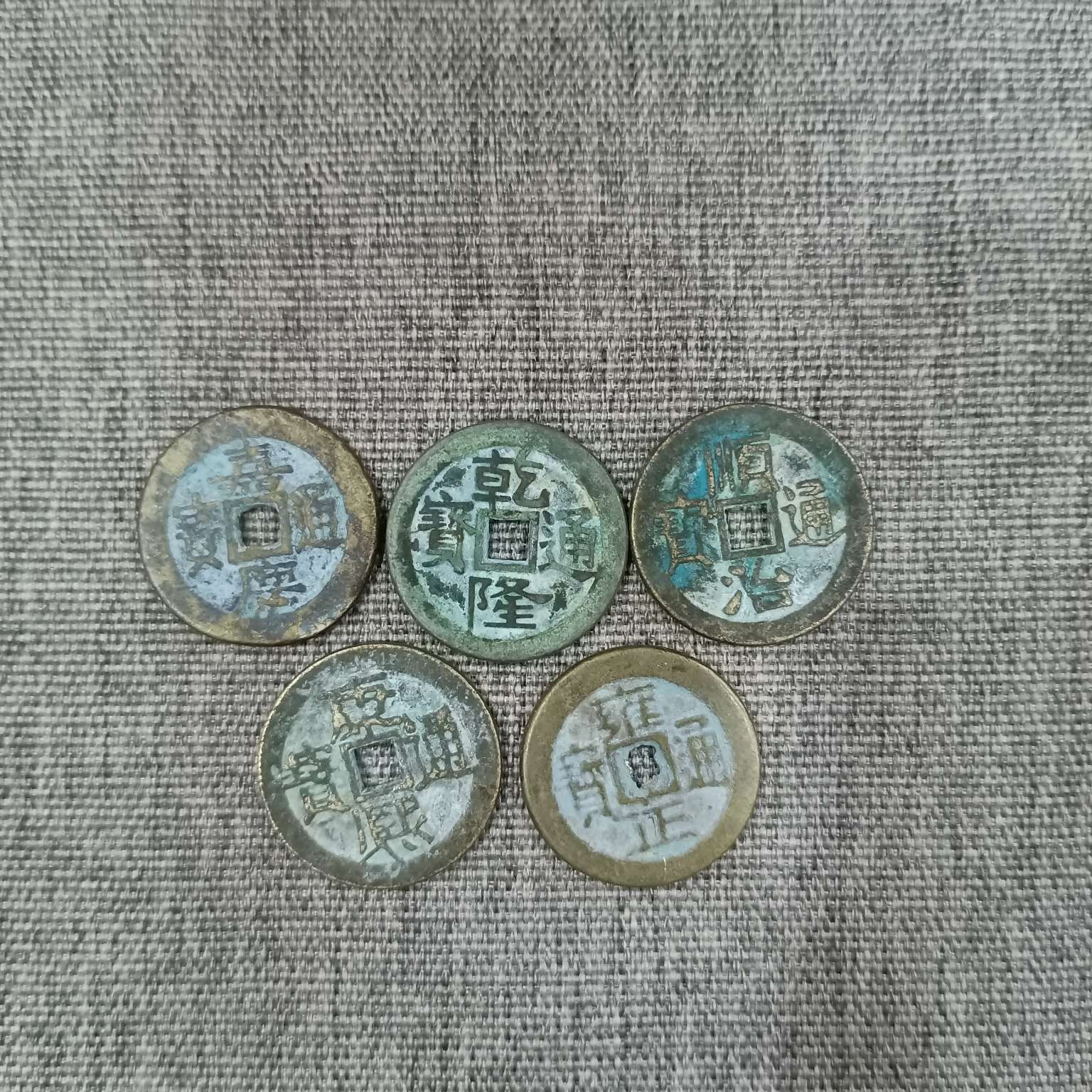Zhonggong Craft Antique green rust Copper Coin Five Emperors Coin 2.5cm Aged and thickened Five Emperors Coin