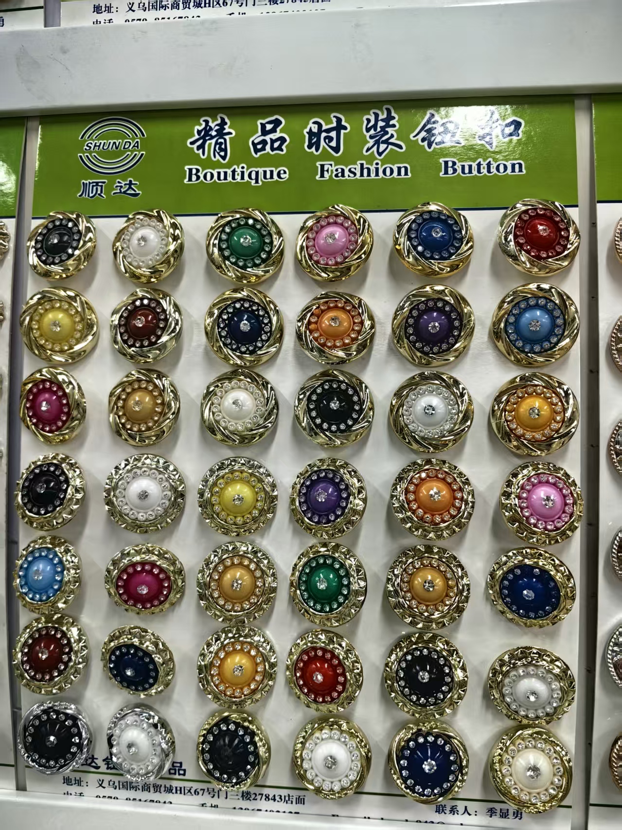 牙齿边衬衫纽扣针织毛衣扣开衫衬衫圆形小香风高档毛呢扣子百搭外