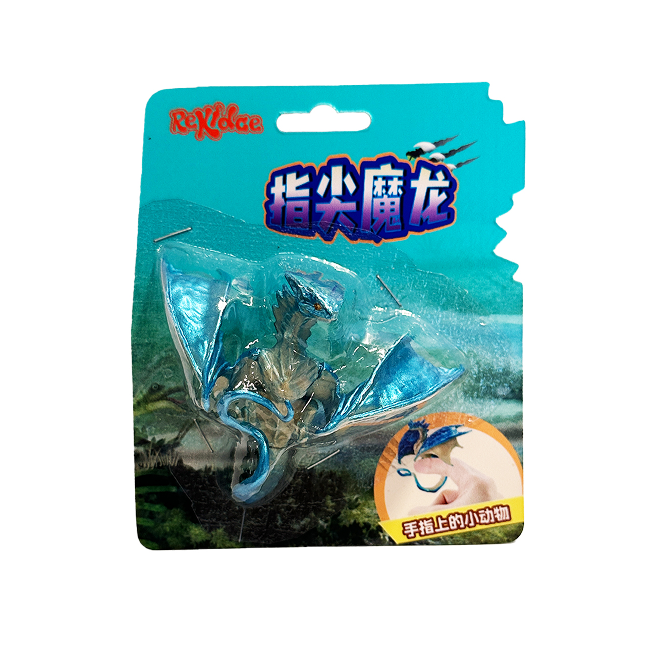 儿童玩具/魔术道具/魔术勿灰纸/会飞的鹰/磁碰产品图