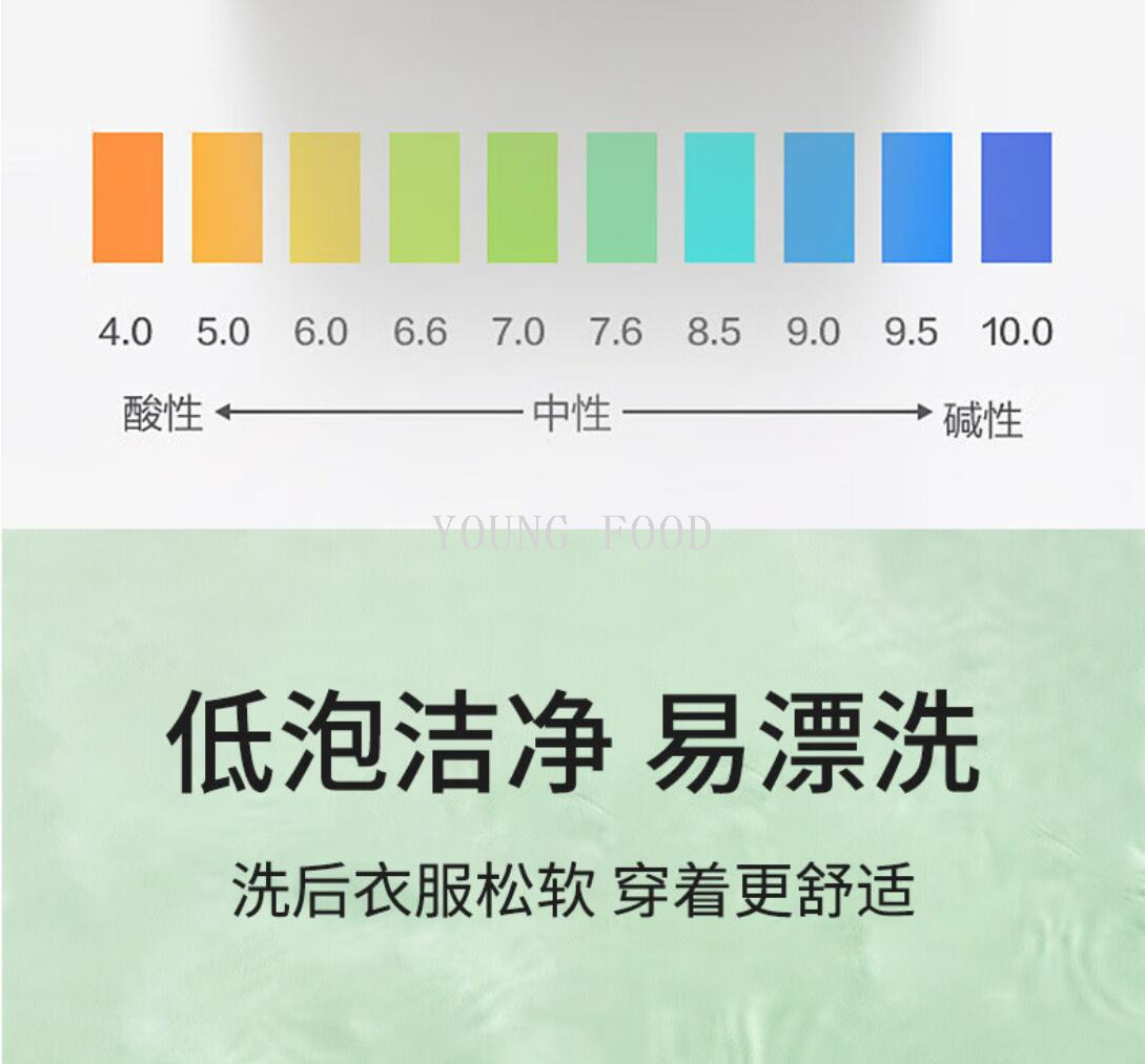 包邮家用日化清洁用品肥皂洗剂清洁剂YUMIE由美枝马赛洗衣皂 300g详情10