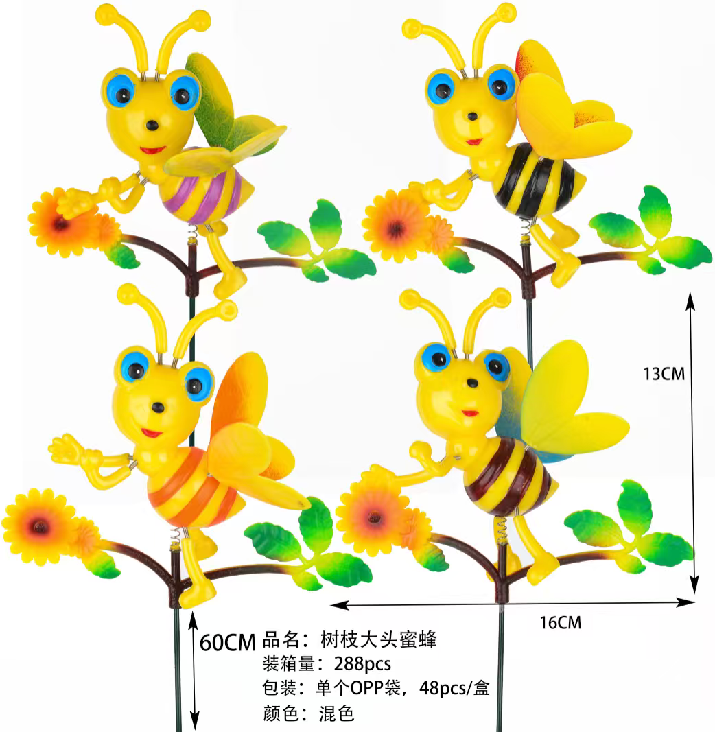 户外新款树枝大头蜜蜂花园插件花园花坛装饰工艺品