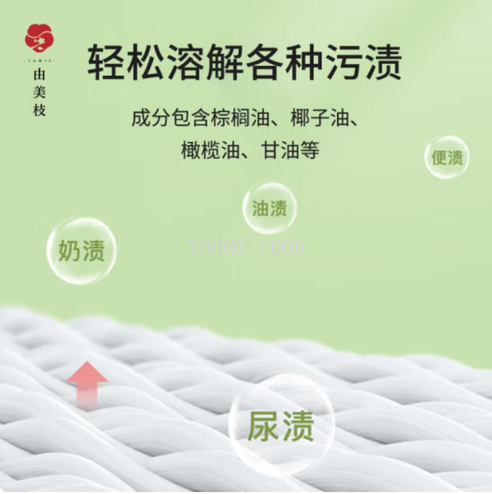 包邮家用日化清洁用品肥皂洗剂清洁剂YUMIE由美枝马赛洗衣皂 300g详情4