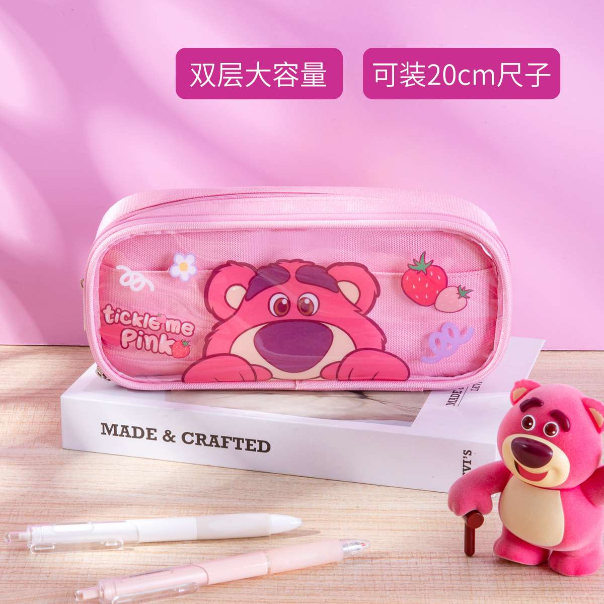 笔袋实物图