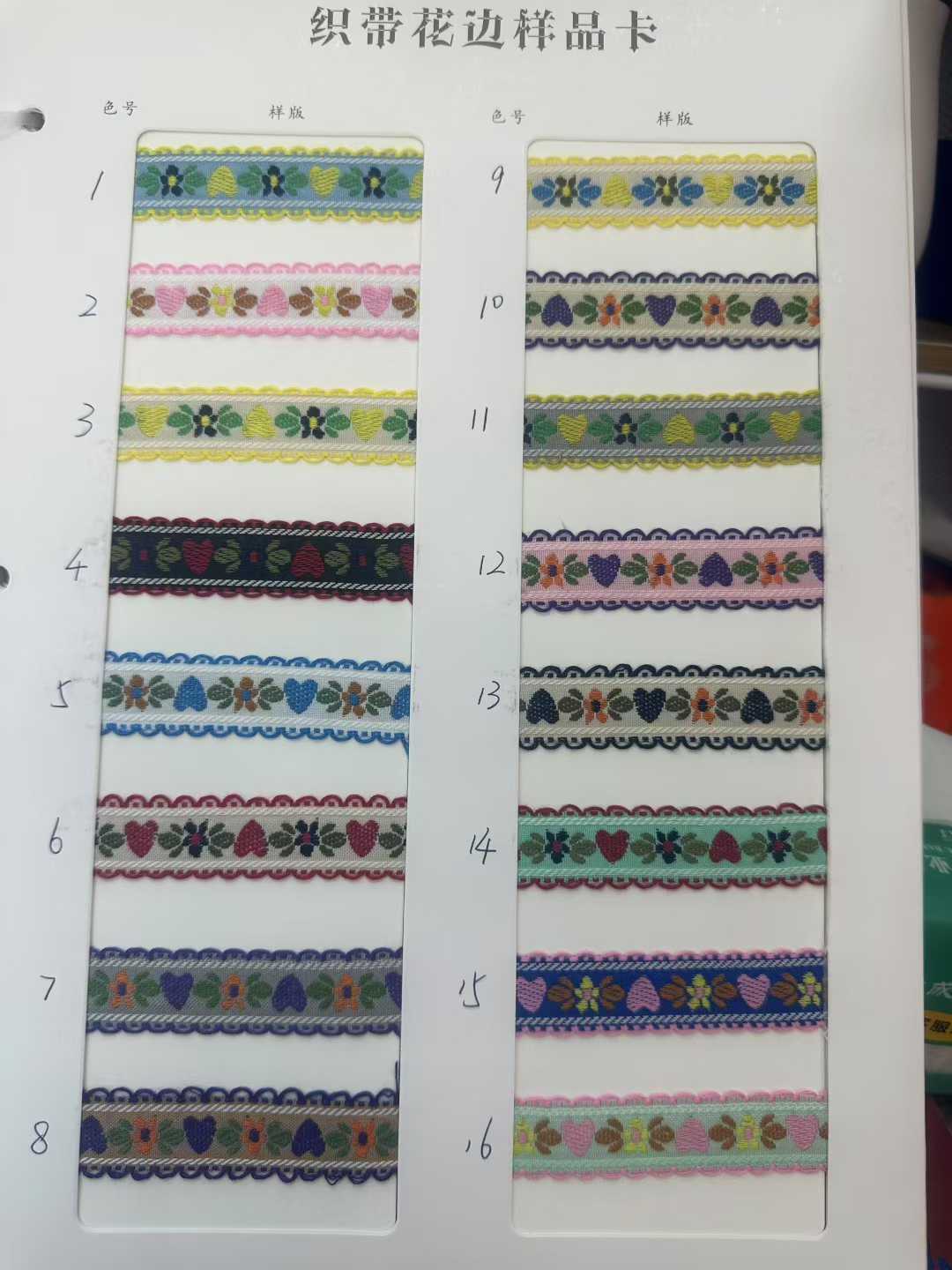 Lace trim clothing accessories, clothing decoration, ethnic style, and small lace trims