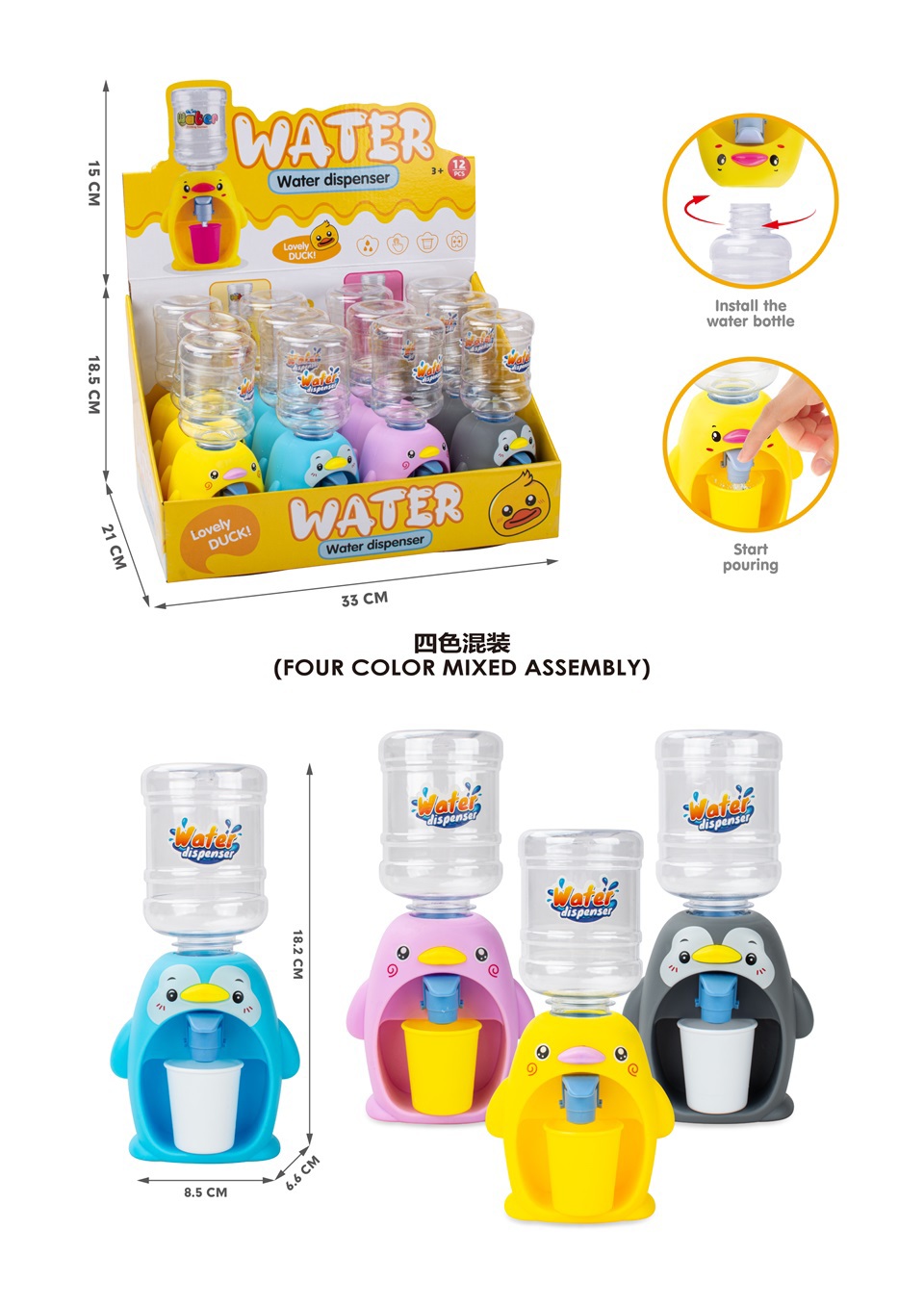 TI50551 Penguin Water Dispenser pic 1
