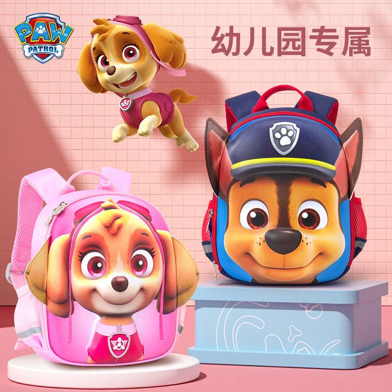 汪汪队立大功正品幼儿园宝宝小童书包儿童学生卡通双肩包男童女童 