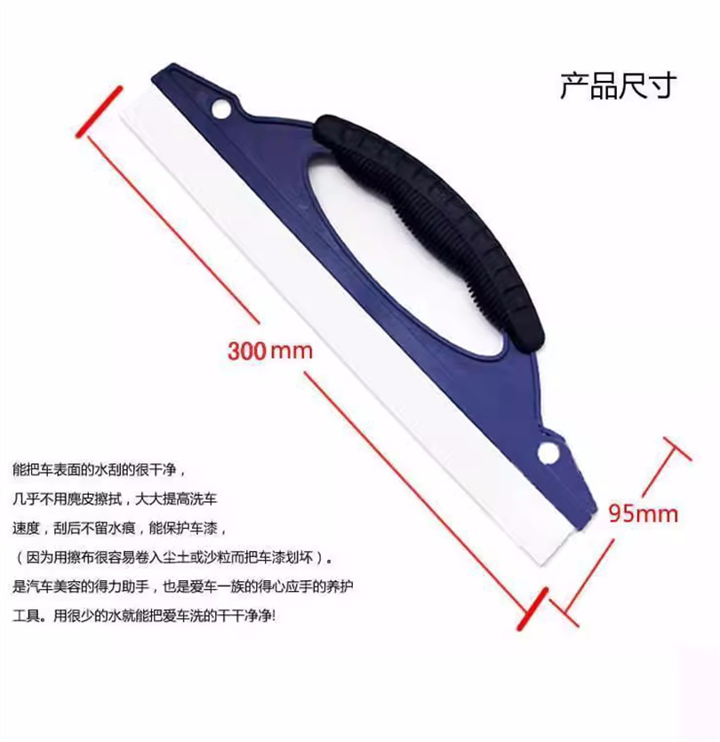 Car wiper silicone wiper, car glass wiper, car washing and cleaning tool, fast, traceless and paint-free Item Picture