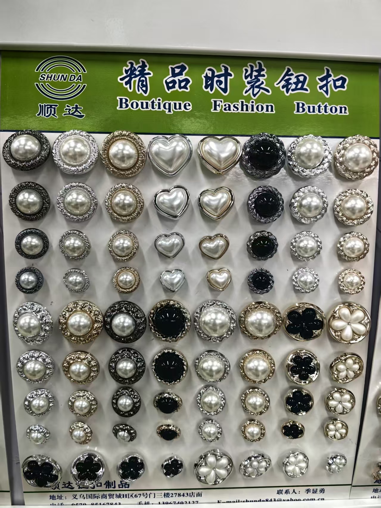 金属仿贝衬衫纽扣雪纺开衫扣针织衬衣小香风扣子幻彩仿珍珠钮扣