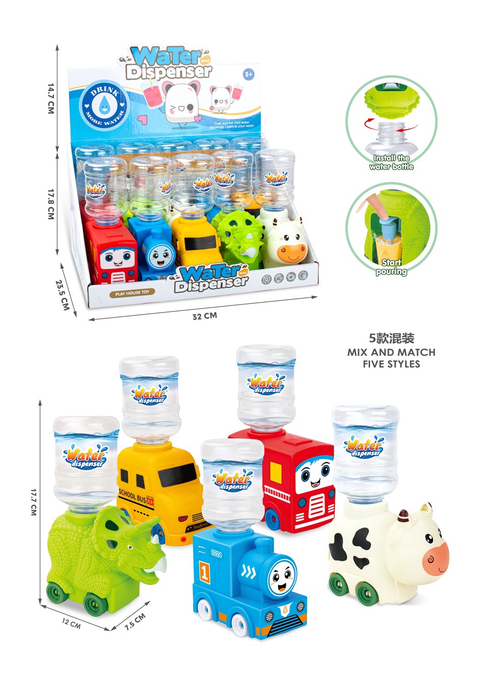 TI50548 water dispenser Application Scenario