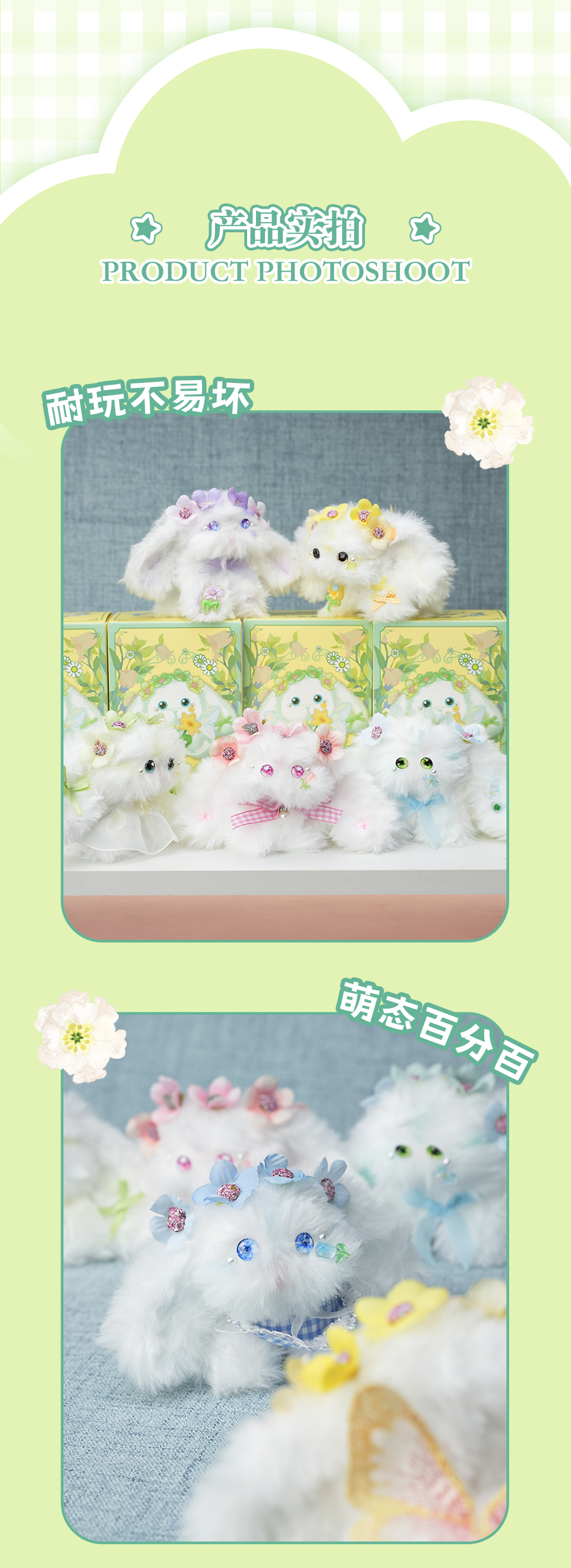 花仙子小兔 手工DIY扭扭棒盲盒 可爱自制小兔兔材料包 需要自己动手 适合商场和潮玩店详情6