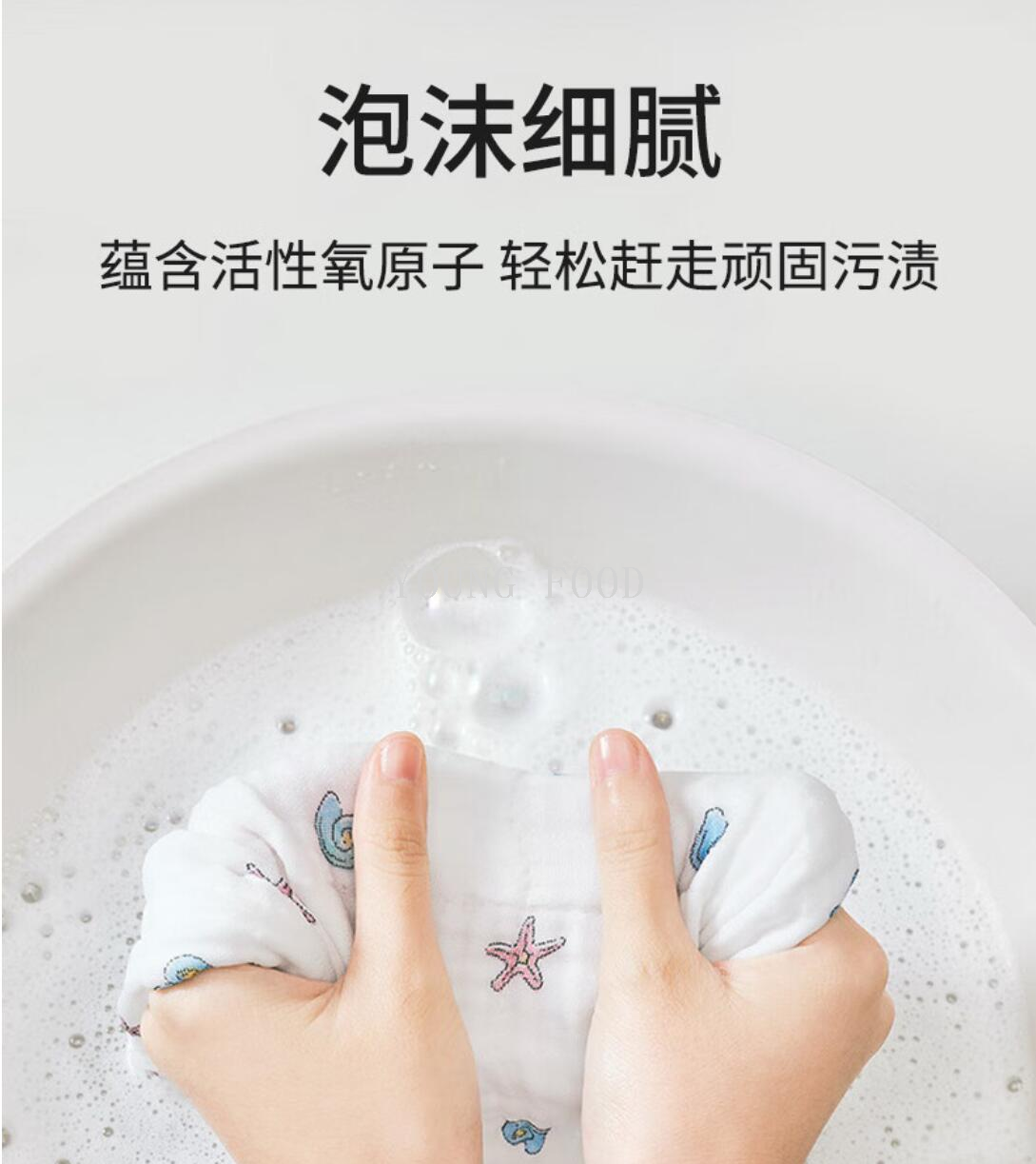 包邮家用日化清洁用品肥皂洗剂清洁剂YUMIE由美枝马赛洗衣皂 300g详情12