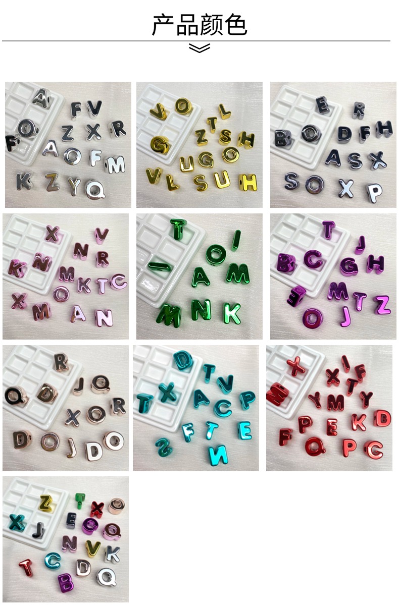 diy acrylic electroplated metal letter beads/mobile phone chain keychain bag hanging decorative accessory material loose beads pic 4
