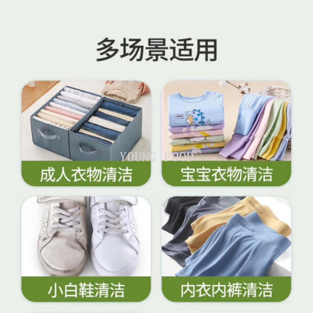 包邮家用日化清洁用品肥皂洗剂清洁剂YUMIE由美枝马赛洗衣皂 300g详情3