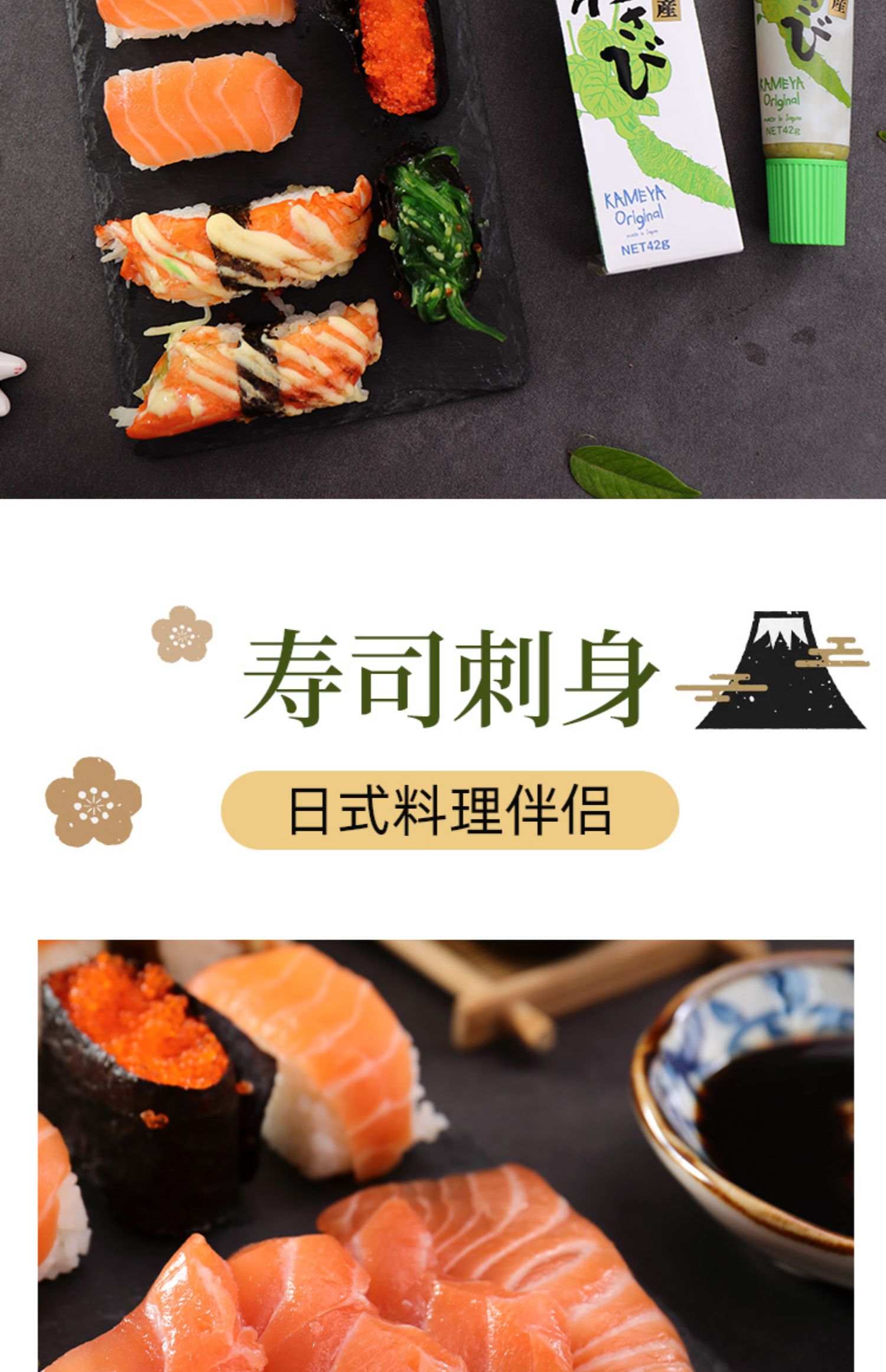 包邮批发日本进口静冈伊豆山葵芥末酱42g青芥末膏寿司料理刺身详情8