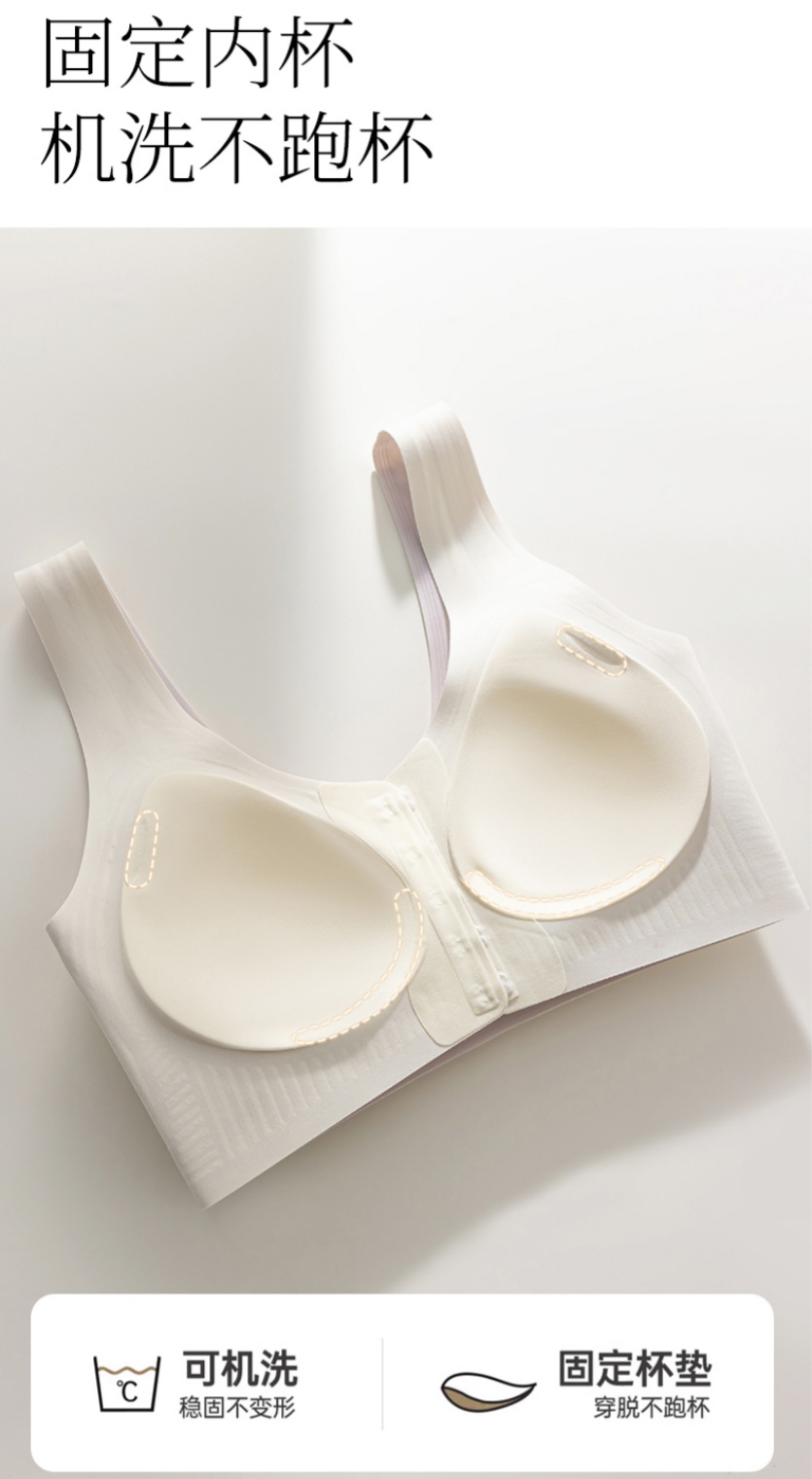 Lingerie women's front button bra without underwire, vest bra without seams, large-sized vest, big chest, small look, sporty and beautiful back Specification drawing